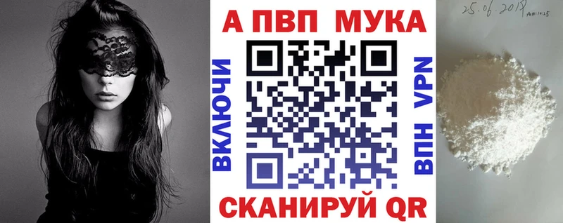A PVP Crystall  Купить где  Апрелевка 