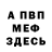 КЕТАМИН VHQ trickster the