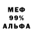 ГАШ 40% ТГК Bill Khalitov