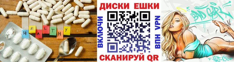 Экстази таблы  Купить где  Апрелевка 