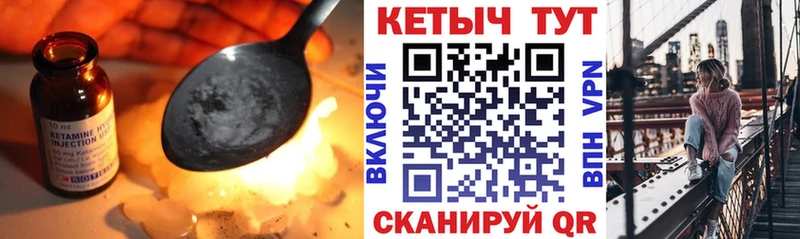 Купить  Апрелевка  Кетамин ketamine 