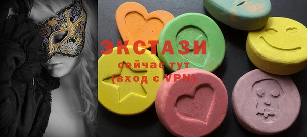 мефедрон Верхний Тагил