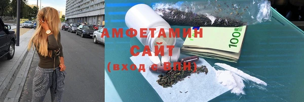 мефедрон Верхний Тагил