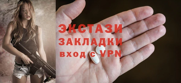 тгк Верея