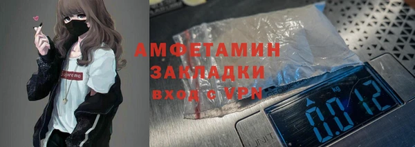 мефедрон Верхний Тагил