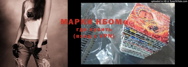 тгк Верея
