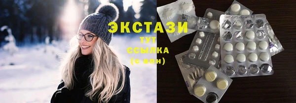 бутират Гусь-Хрустальный