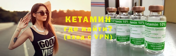 тгк Верея