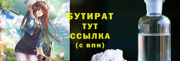гидропоника Верхнеуральск