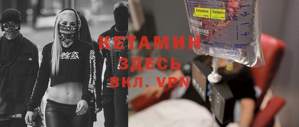 тгк Верея