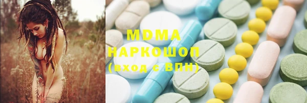мефедрон Верхний Тагил