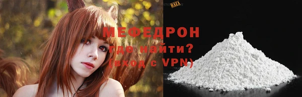 мефедрон Верхний Тагил