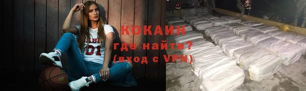 мефедрон Верхний Тагил