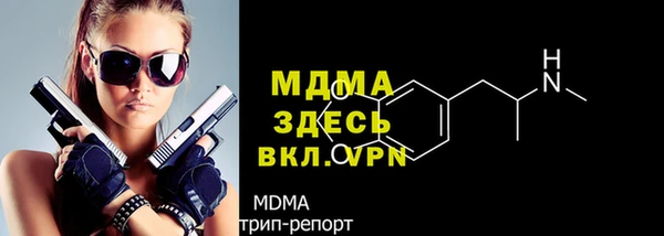 мефедрон Верхний Тагил
