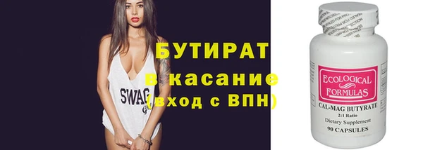 гидропоника Верхнеуральск