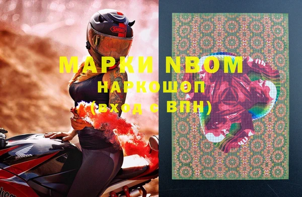 мефедрон Верхний Тагил