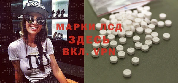 тгк Верея