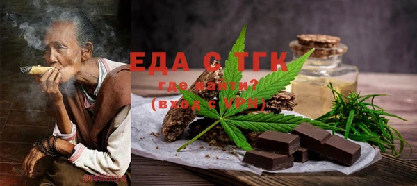 мефедрон Верхний Тагил