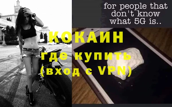 мефедрон Верхний Тагил