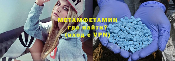 тгк Верея