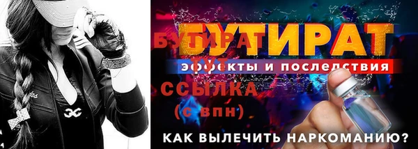 гидропоника Верхнеуральск
