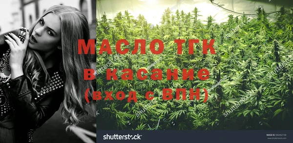 мефедрон Верхний Тагил
