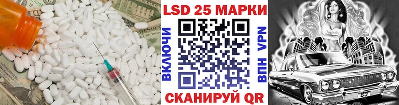 Лсд 25 экстази ecstasy Апрелевка