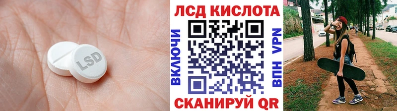 Лсд 25 экстази ecstasy  Купить закладки  Апрелевка 