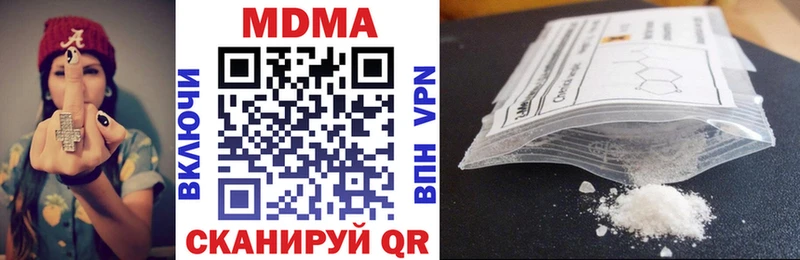 MDMA crystal  Купить где  Апрелевка 