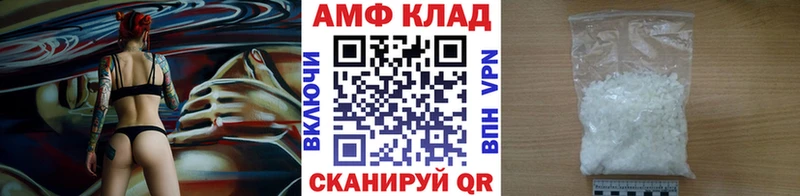 Первитин мет  Купить где  Апрелевка 