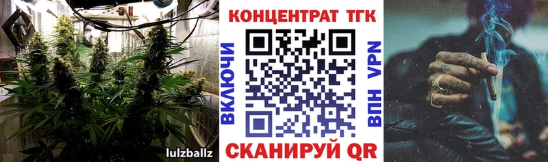 Купить  Апрелевка  Дистиллят ТГК концентрат 